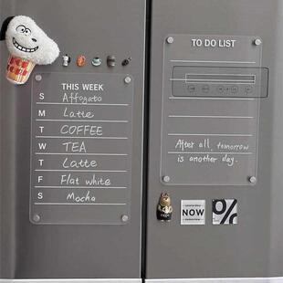 冰箱贴展示板亚克力留言透明写字板入户铁门磁吸周计划表备忘可擦