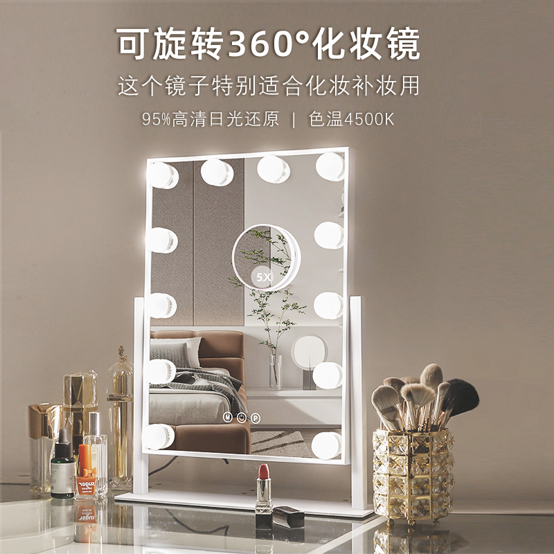 度洛迪led化妆镜台式带灯补光大号E家用化妆台镜子化妆镜台式桌面