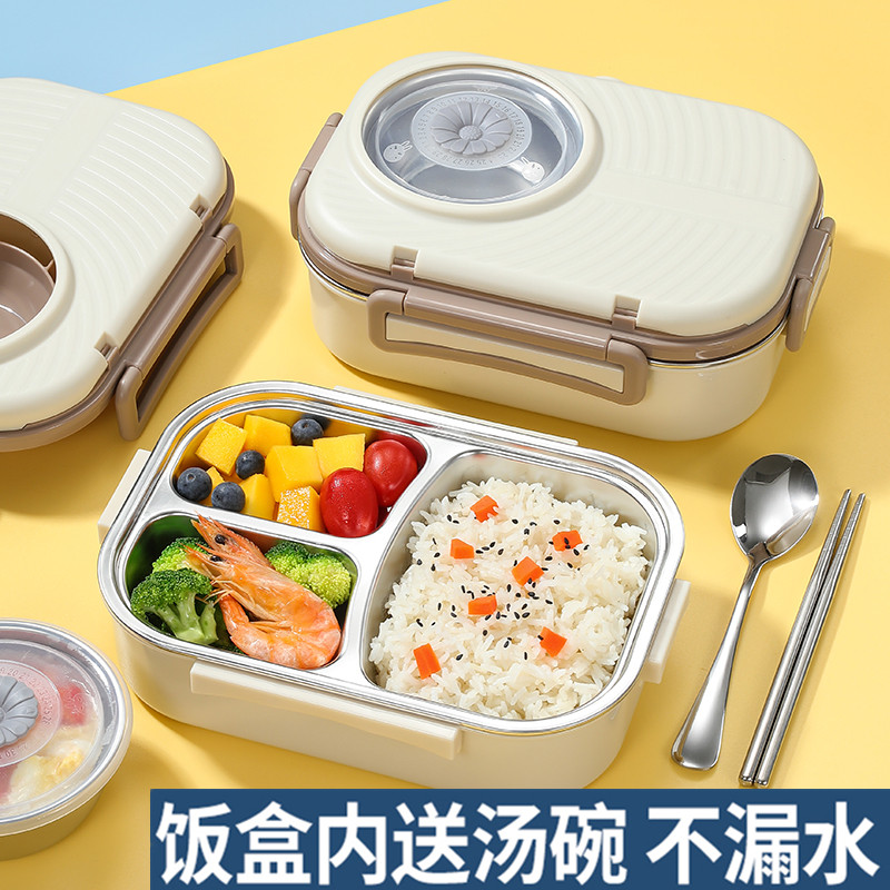 旺韩璟小学生304不锈钢保温饭盒