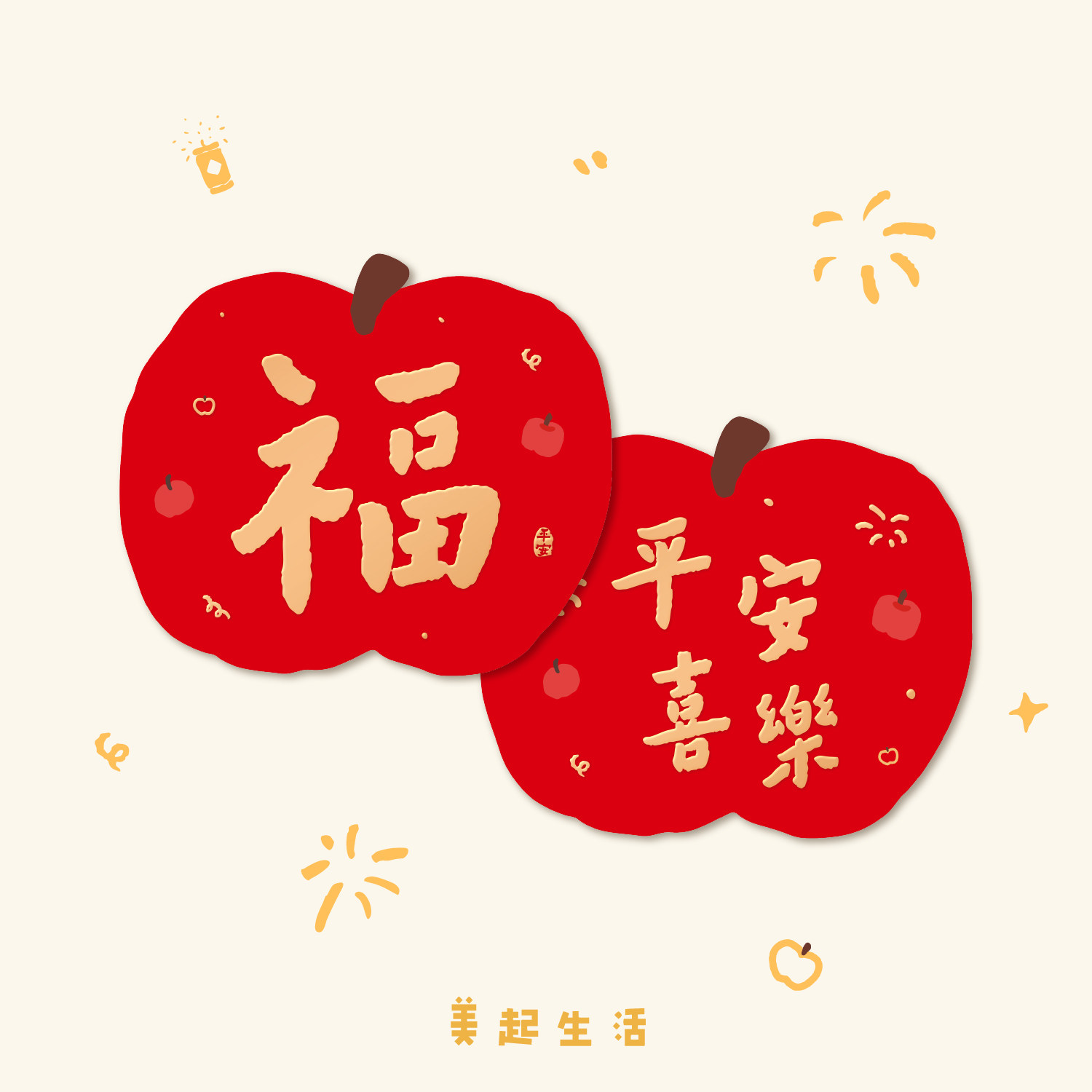 ���ڲ�����2026�¿����긣������������װ��2026����-ƽ��ϲ�֡��� ���޺۵㽺��-�����κ���  6.5Ԫ