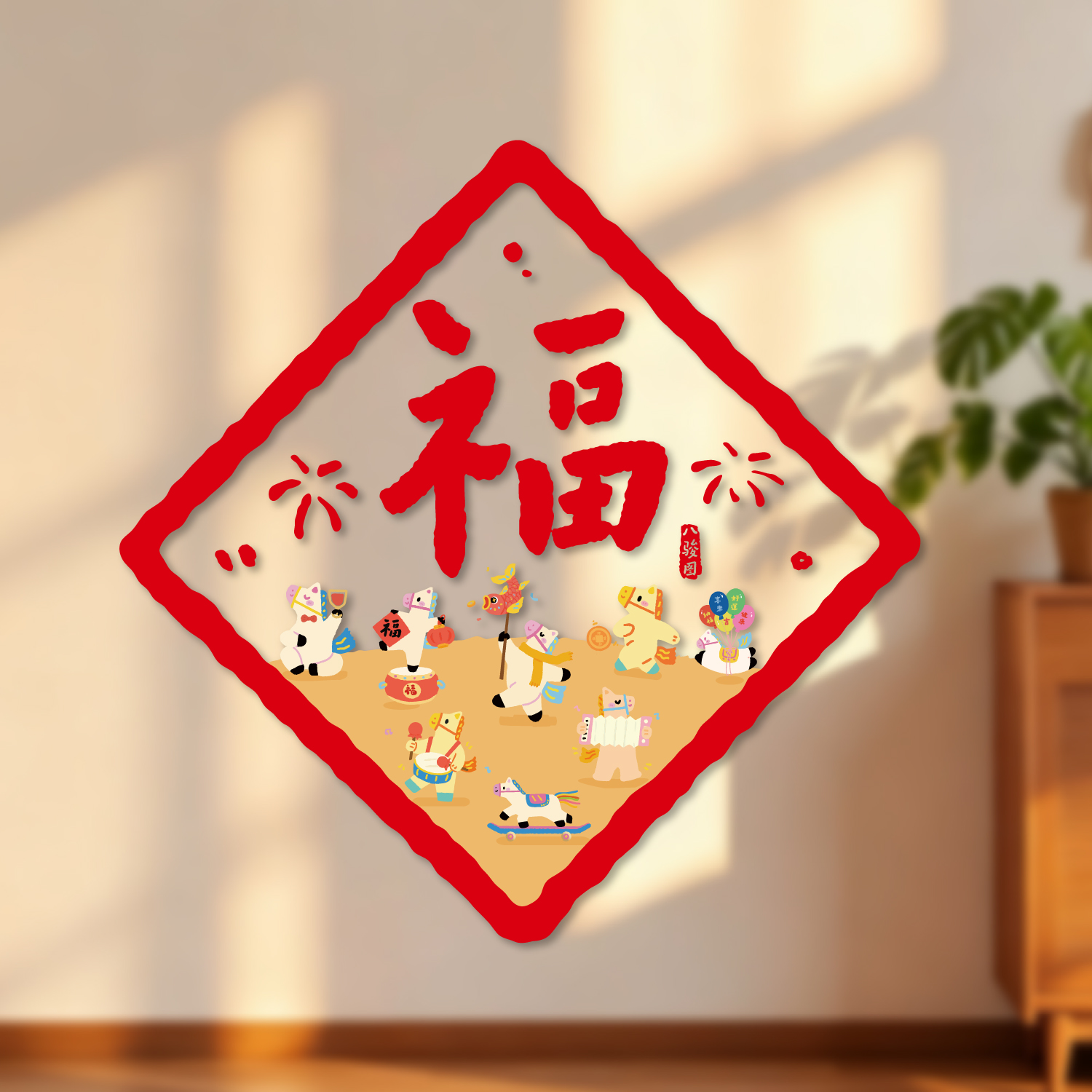 2026新款创意个性马年静电贴窗花