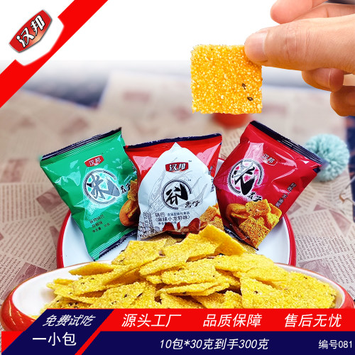 汉邦锅巴300g*10包多口味082