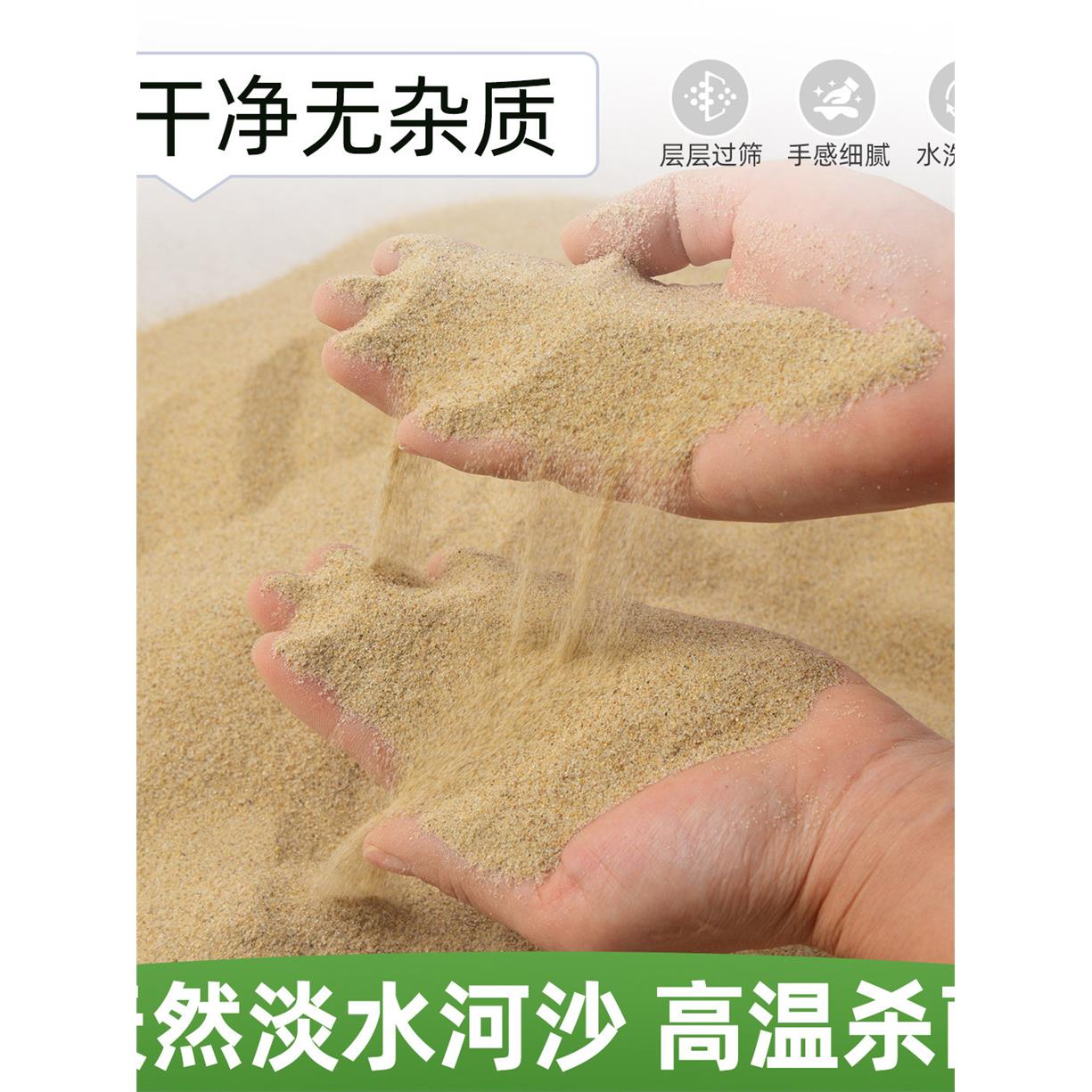 天然河沙种植养花拌土黄