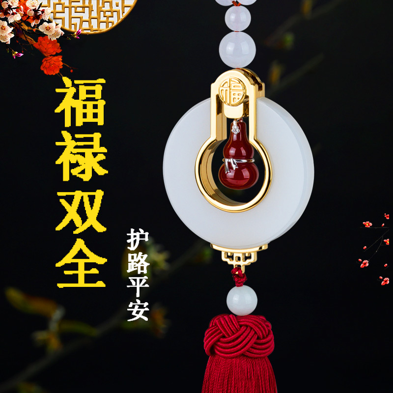 汽车挂件车内吊饰2023新款男女士高级车载挂饰车T内后照镜吊坠创