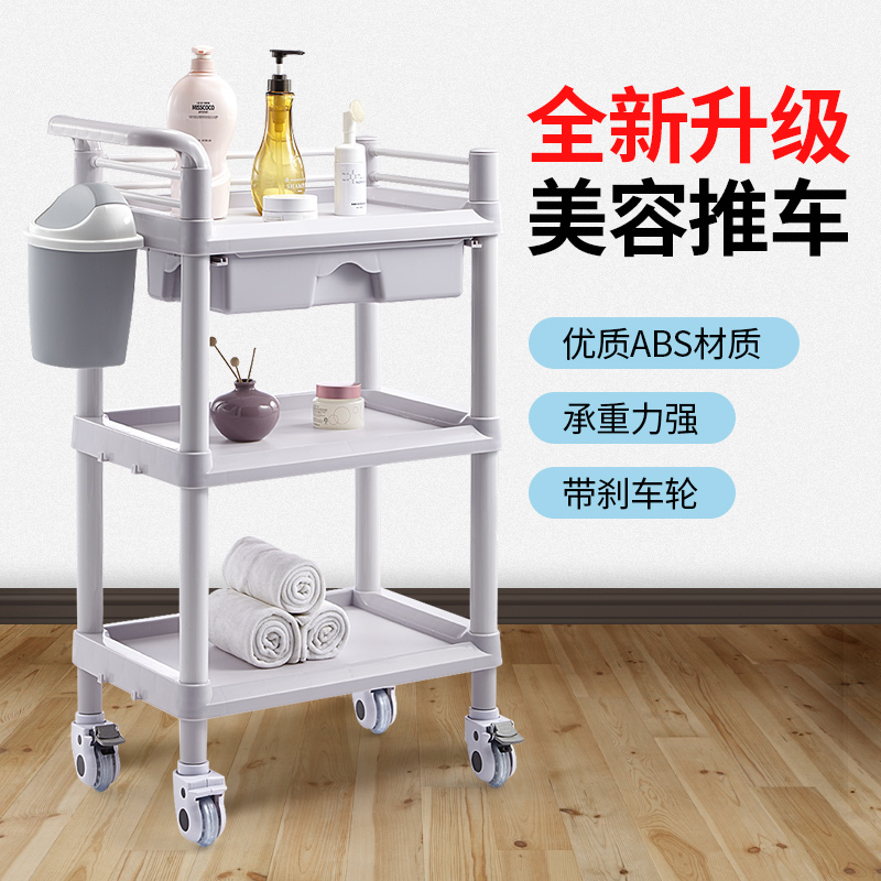美容院推车美容小推车医用仪器专用多F功能置物架小气泡三层工具