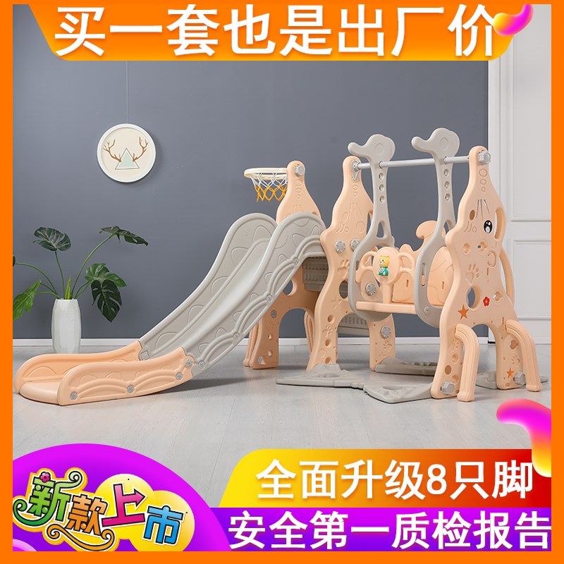 滑滑梯儿童室内家用宝宝滑梯秋千爬架H玩具秋千组合可折叠滑梯玩