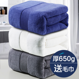 全棉加厚加大浴巾家用大号超柔软吸水成人M酒店特厚纯棉男女裹巾