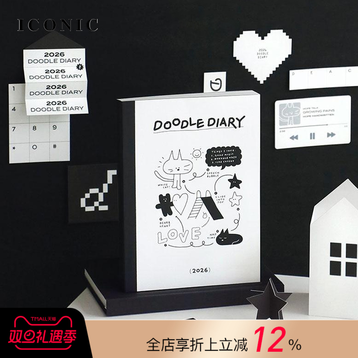 【2026年】韩国ICONIC DOODLE手绘风格封面插画主题内页A5变型周计划手帐日程管理笔记记事本PVC保护封皮学生