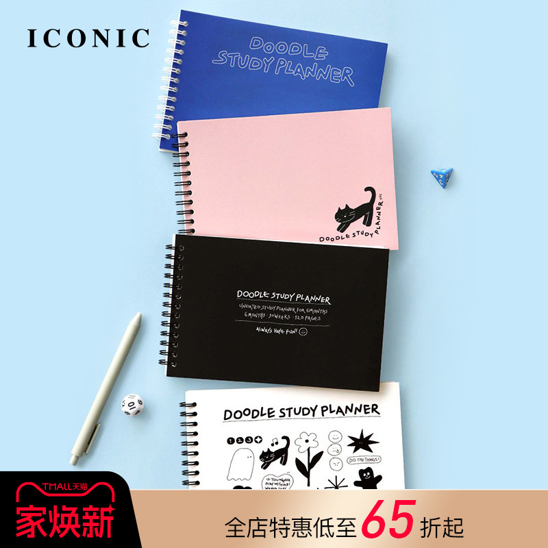 韩国ICONIC DOODLE手绘涂鸦风插画印花无日期学习计划手帐横式布局线圈笔记本学生日程规划管理B6变型