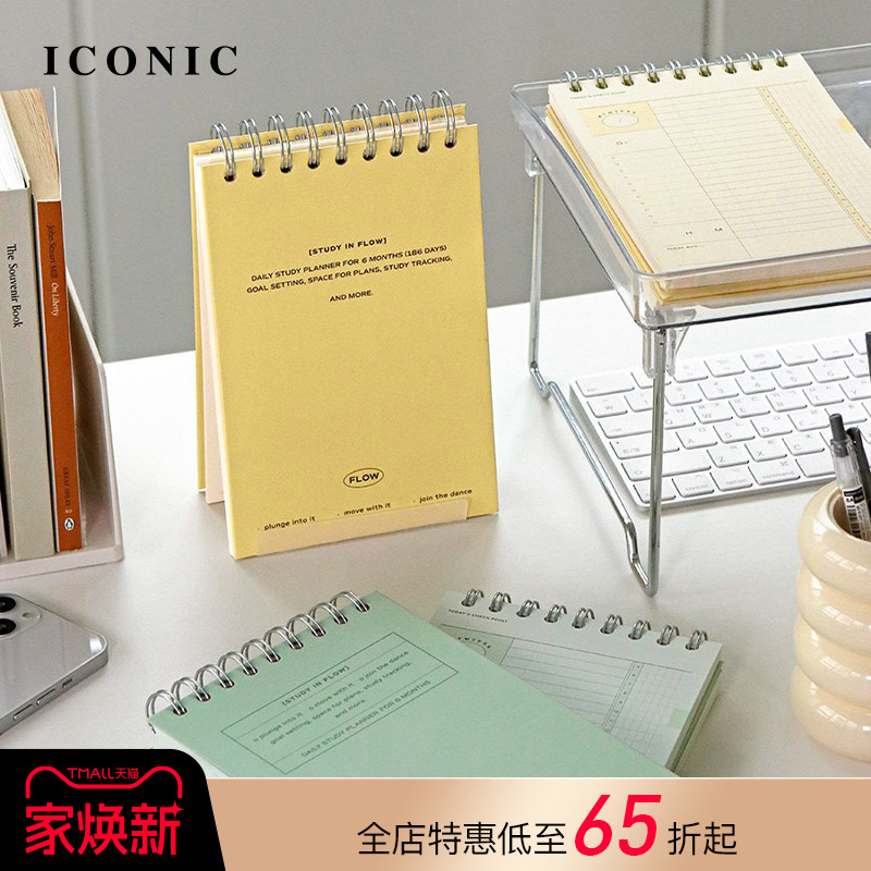 韩国ICONIC FLOW学习计划手帐B6变型线圈上翻笔记本学习主题待办事项清单学习计划时间表功能复古简约外观