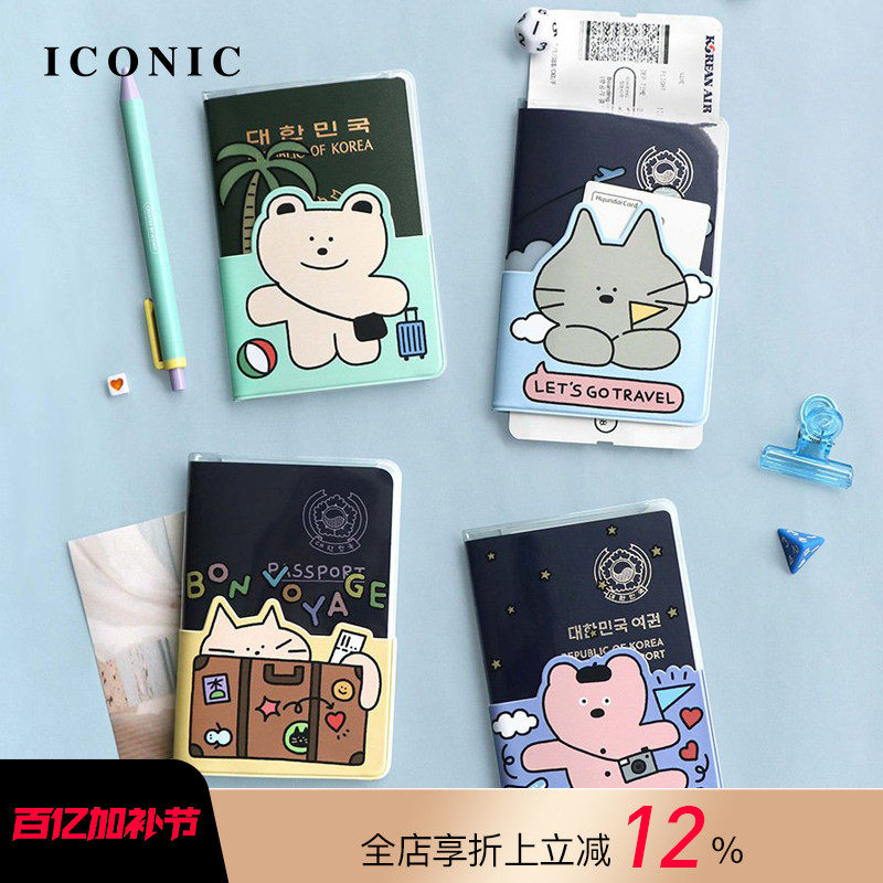 韩国ICONIC Doodle小熊猫咪创意卡通插画图案PVC护照保护封套内侧多收纳口袋可收纳机票银行卡易安装取下