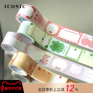 韩国ICONIC卷式便签贴糖果色可书写纸胶带手帐装饰手工贺卡相册制作创意图案30mm×5m创意贴纸学生