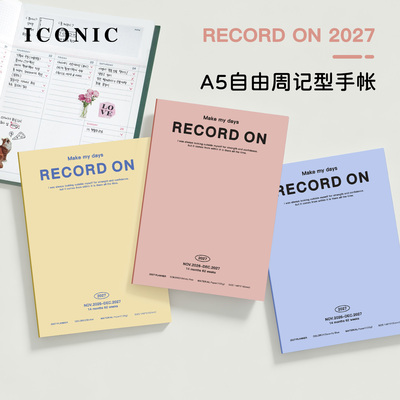 【2027年】韩国ICONIC RECORD ON周记型手帐A5日程管理笔记本记事本彩色横式页面布局PVC封皮复古文艺学生
