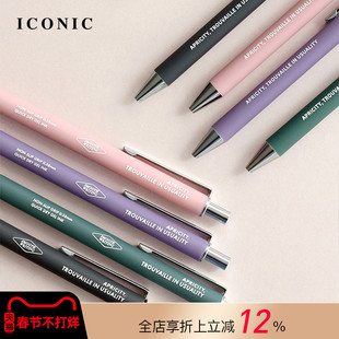 韩国ICONIC文艺复古风防滑笔杆顺滑书写0.38中性笔/0.7圆珠笔时尚简约速干防疲劳学生刷题白领办公手帐制作