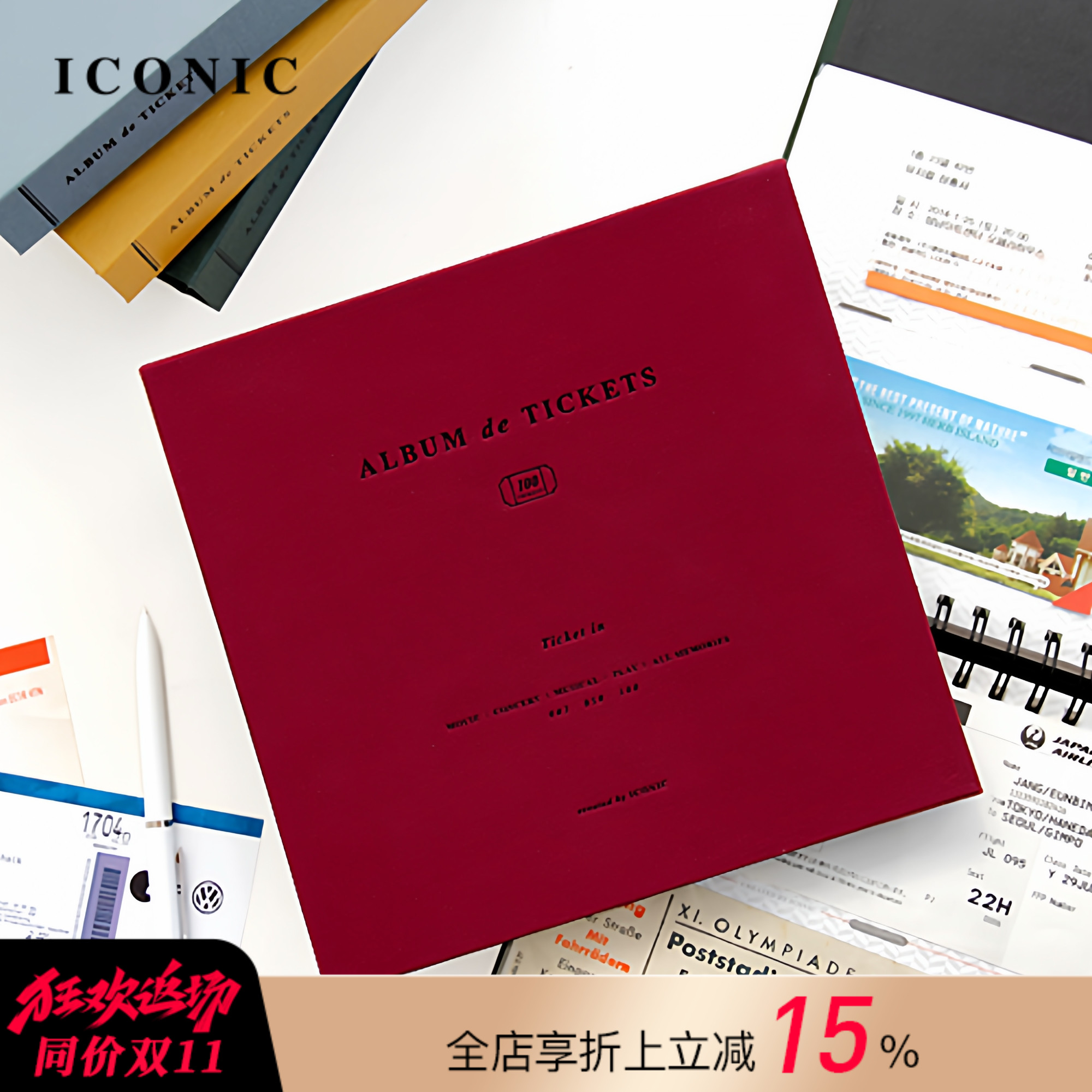 韩国ICONIC复古文艺烫印字母纯色封皮方型票据收纳册旅游景点门票演唱会演出门票电影票机票收纳留言区