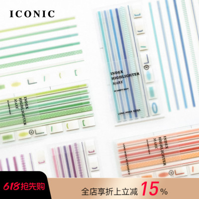 韩国ICONIC mark荧光长款索引贴套装半透明材质等分线易撕设计阅读重点标记标注手帐装饰学习备考办公资料
