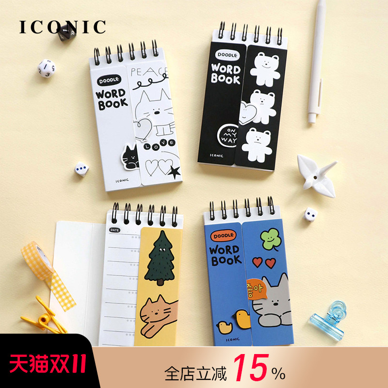 韩国ICONIC DOODLE手绘涂鸦插画印花功能封面便携线圈单词背诵笔记本A6变型尺寸双面印刷内页遮挡板封皮学生