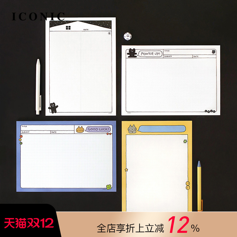 韩国ICONIC Doodle手绘涂鸦风格创意插画印花彩色拍纸本B5房子猫咪好运加油主题横纵款型方格纹可爱笔记记录
