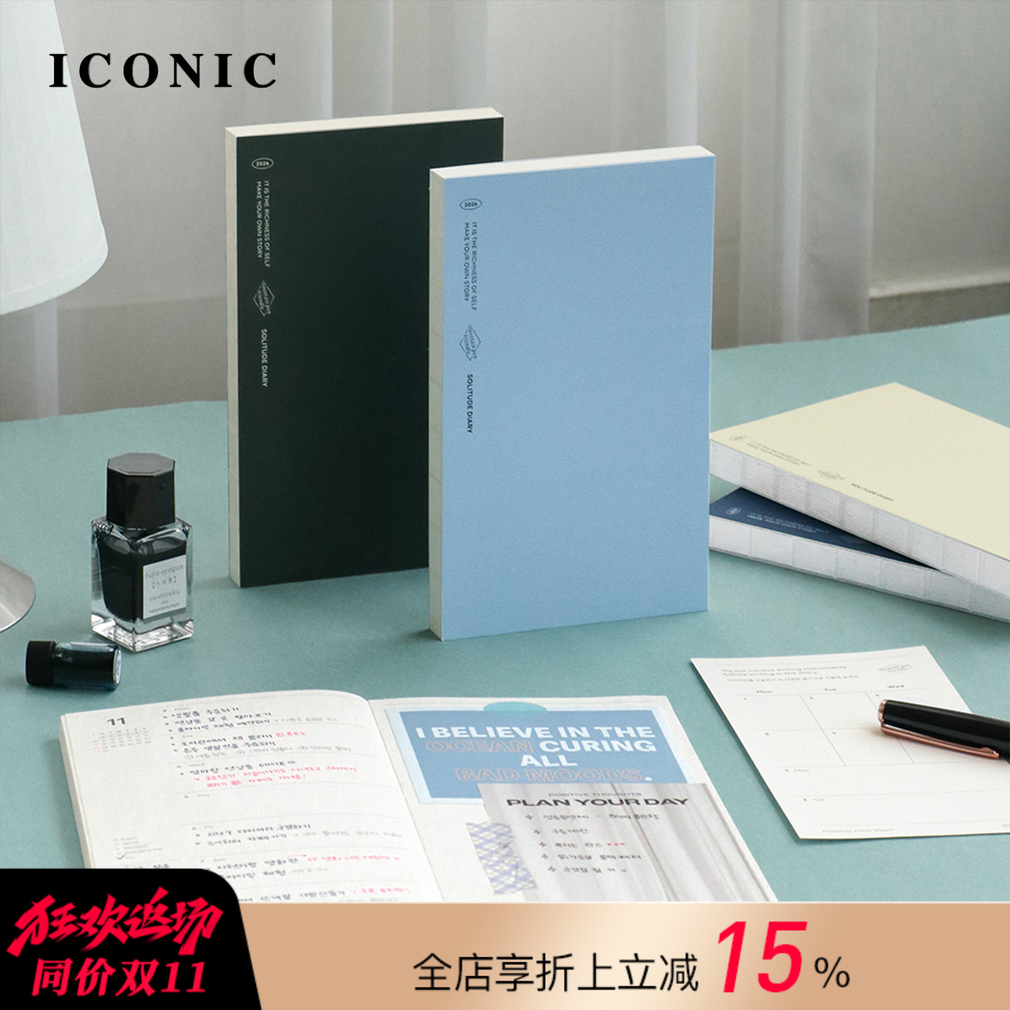 【2026年】韩国ICONIC SOLITUDE钢笔适配左式周计划B6变型手帐日程管理笔记本复古文艺横线方格页学生白领