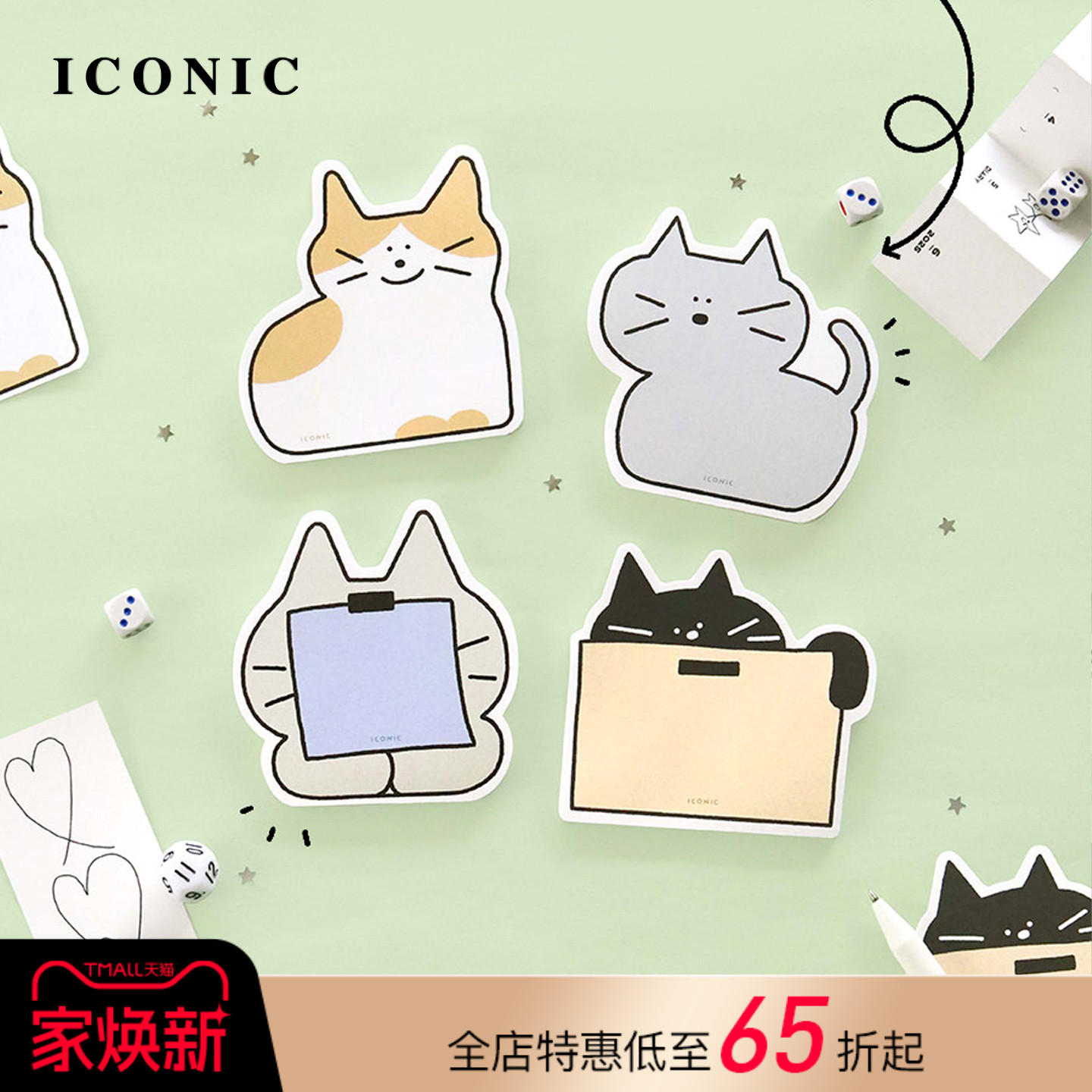 韩国ICONIC DOODLE可爱涂鸦风猫咪创意造型便签本备忘提醒待办事项清单手帐装饰学生白领家用办公60页