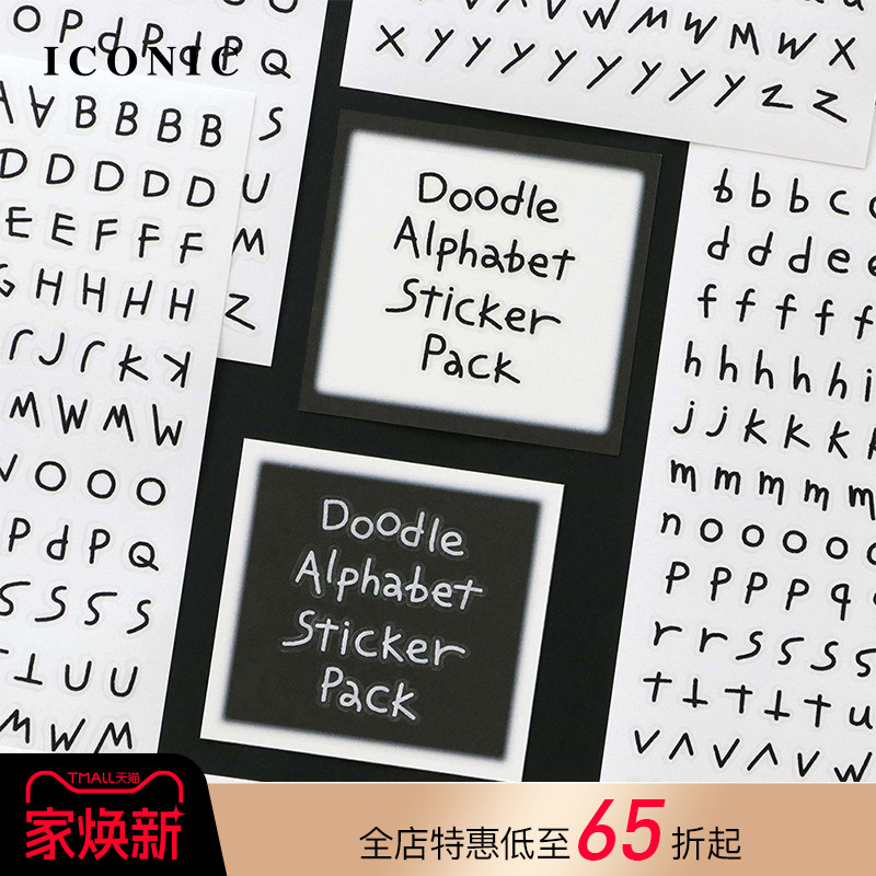 韩国ICONIC手写体大小写英文字母贴纸套装每套6张PP材质手帐相册文具手工DIY可爱可反复粘贴学生文艺青年