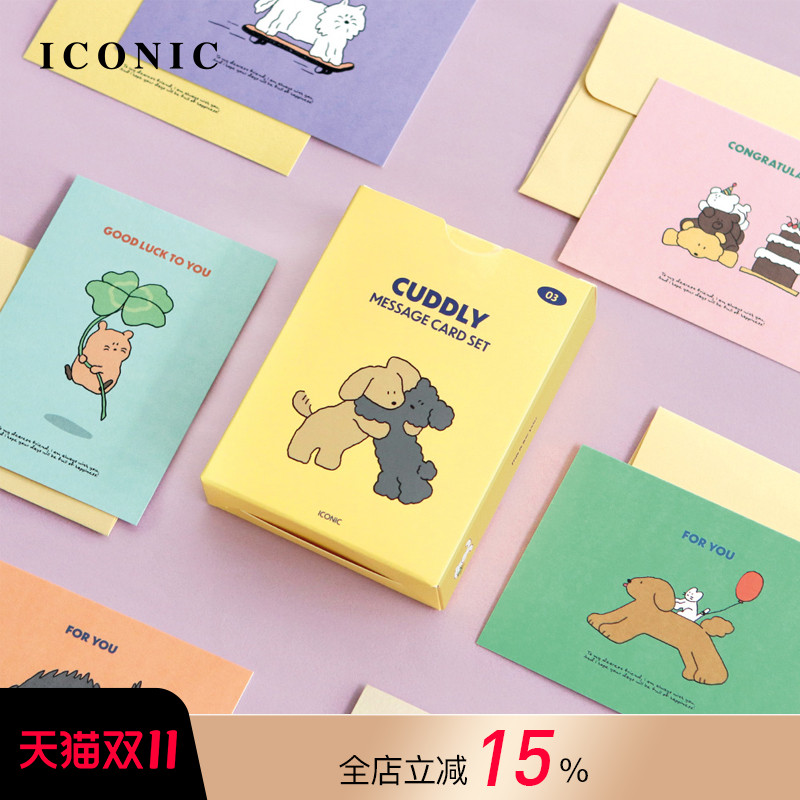 韩国ICONIC CUDDLY可爱卡通彩色插画印花明信片迷你留言卡信封套装生日告白祝福贺卡赠礼附言创意装饰卡片