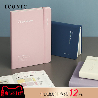 【3折特惠】2025年韩国ICONIC Brilliant日记型B6变型手帐日程管理笔记本小清新纯色合成皮封皮横线内页