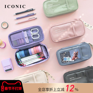 韩国ICONIC大容量学生拉链笔袋文具收纳包PU材质/棉布材质多口袋收纳大开口数码化妆品收纳简约时尚男女