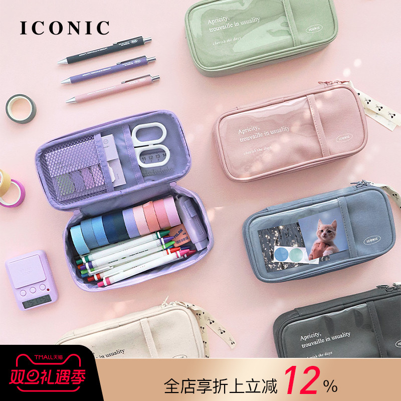 韩国ICONIC大容量学生拉链笔袋文具收纳包PU材质/棉布材质多口袋收纳大开口数码化妆品收纳简约时尚男女