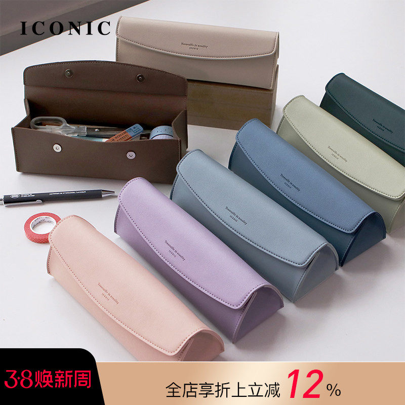 韩国ICONIC JOURNEY经典纯色大容量立体三角仿皮材质笔袋化妆包文具眼镜整理收纳包简约时尚高级便捷防水耐脏