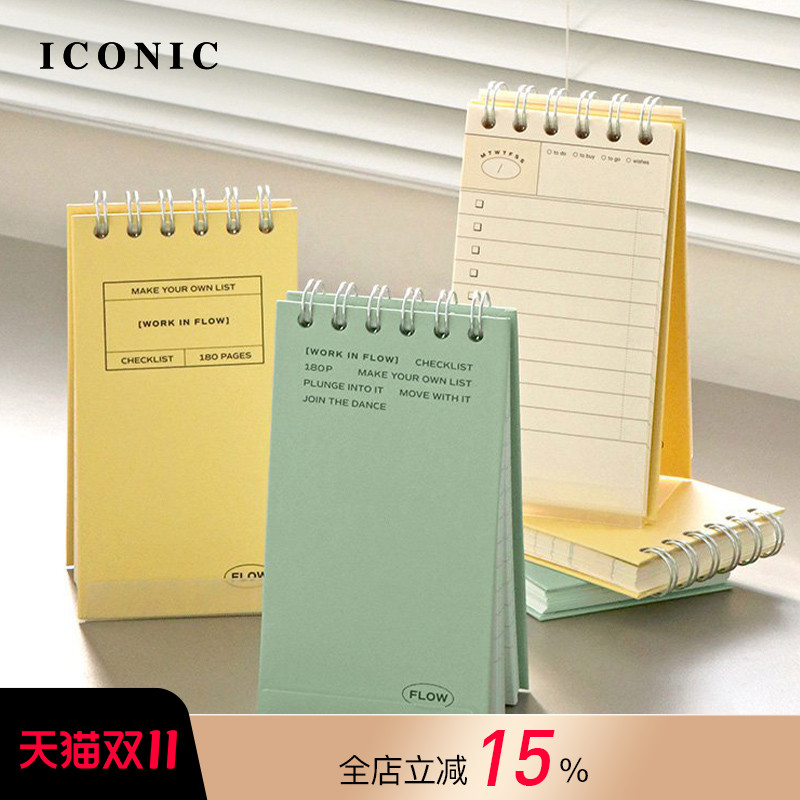 韩国ICONIC FLOW日程规划本A6变型线圈待办事项清单便签本家用工作打卡记录Todolist文艺复古纯色硬面抄立式