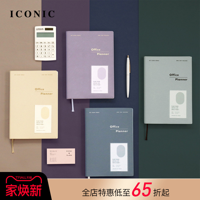 韩国ICONIC工作主题周计划手帐A5日程规划管理笔记本PVC仿皮收纳功能封皮时尚简约商务竖式时间轴自填日期