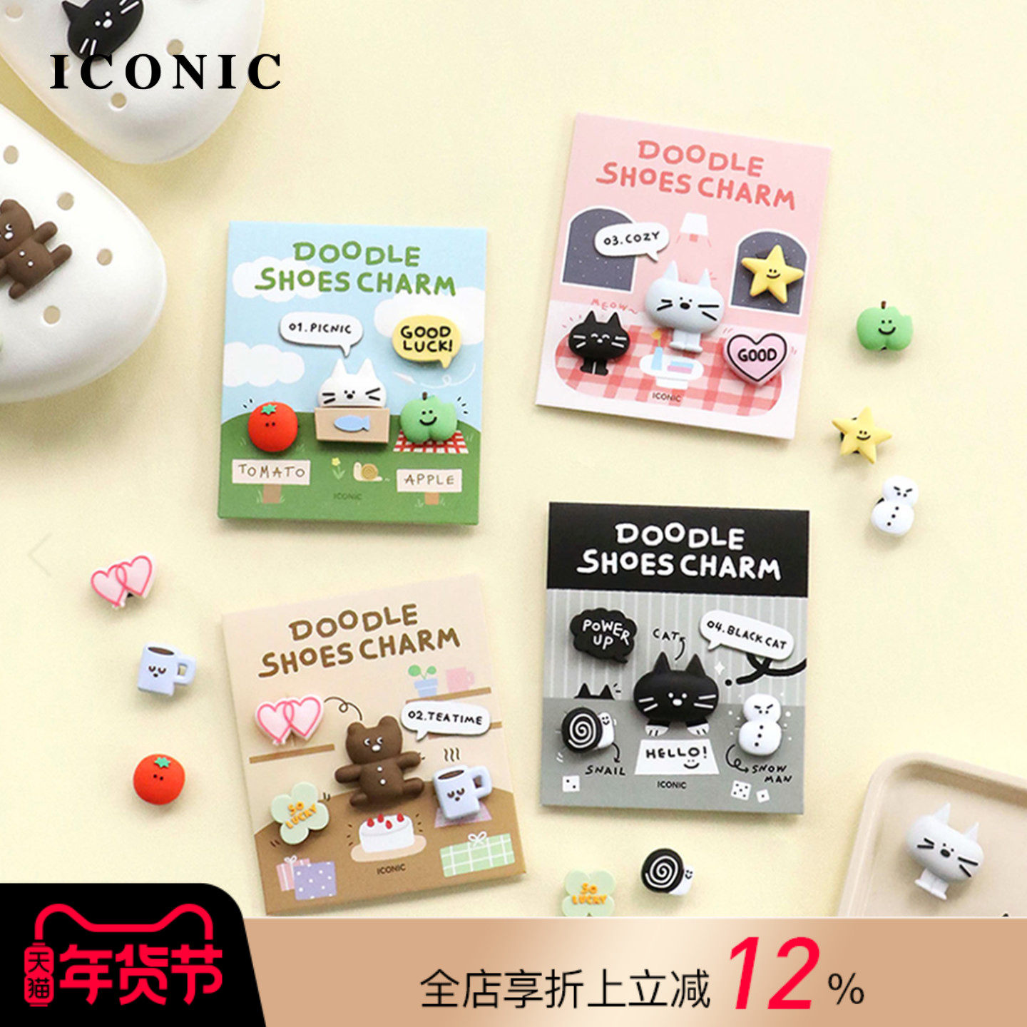 韩国ICONIC涂鸦风洞洞鞋鞋花时尚配饰猫咪小熊造型可爱野餐茶歇休闲图案男女个性DIY卡通成人儿童,文具电教/文化用品/商务用品,文创/手作/文化用品,淘宝优惠券,粉丝福利购,淘宝优惠卷