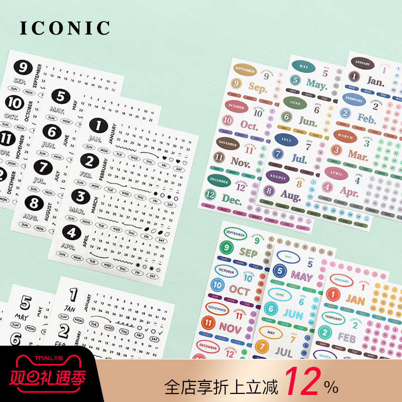 韩国ICONIC手帐装饰mini日历贴纸日星期月手写复古彩色多样主题12个月套装笔记本记事本装饰符号创意文具