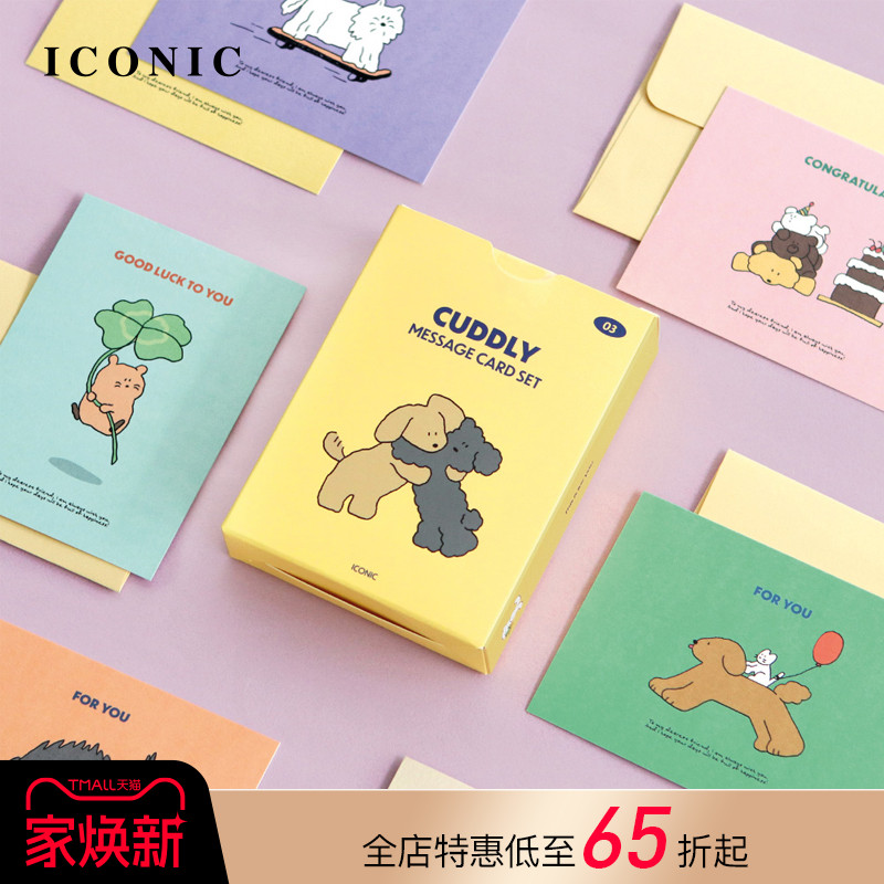 韩国ICONIC CUDDLY可爱卡通彩色插画印花明信片迷你留言卡信封套装生日告白祝福贺卡赠礼附言创意装饰卡片