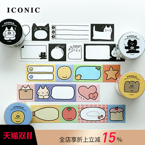 韩国ICONIC卷式便签贴涂鸦风可书写纸胶带手帐装饰手工贺卡相册制作创意图案30mm×5m创意贴纸学生