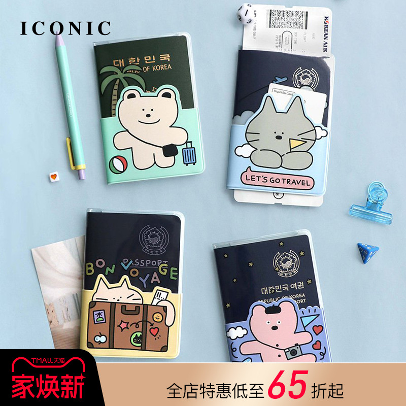 韩国ICONIC Doodle小熊猫咪创意卡通插画图案PVC护照保护封套内侧多收纳口袋可收纳机票银行卡易安装取下