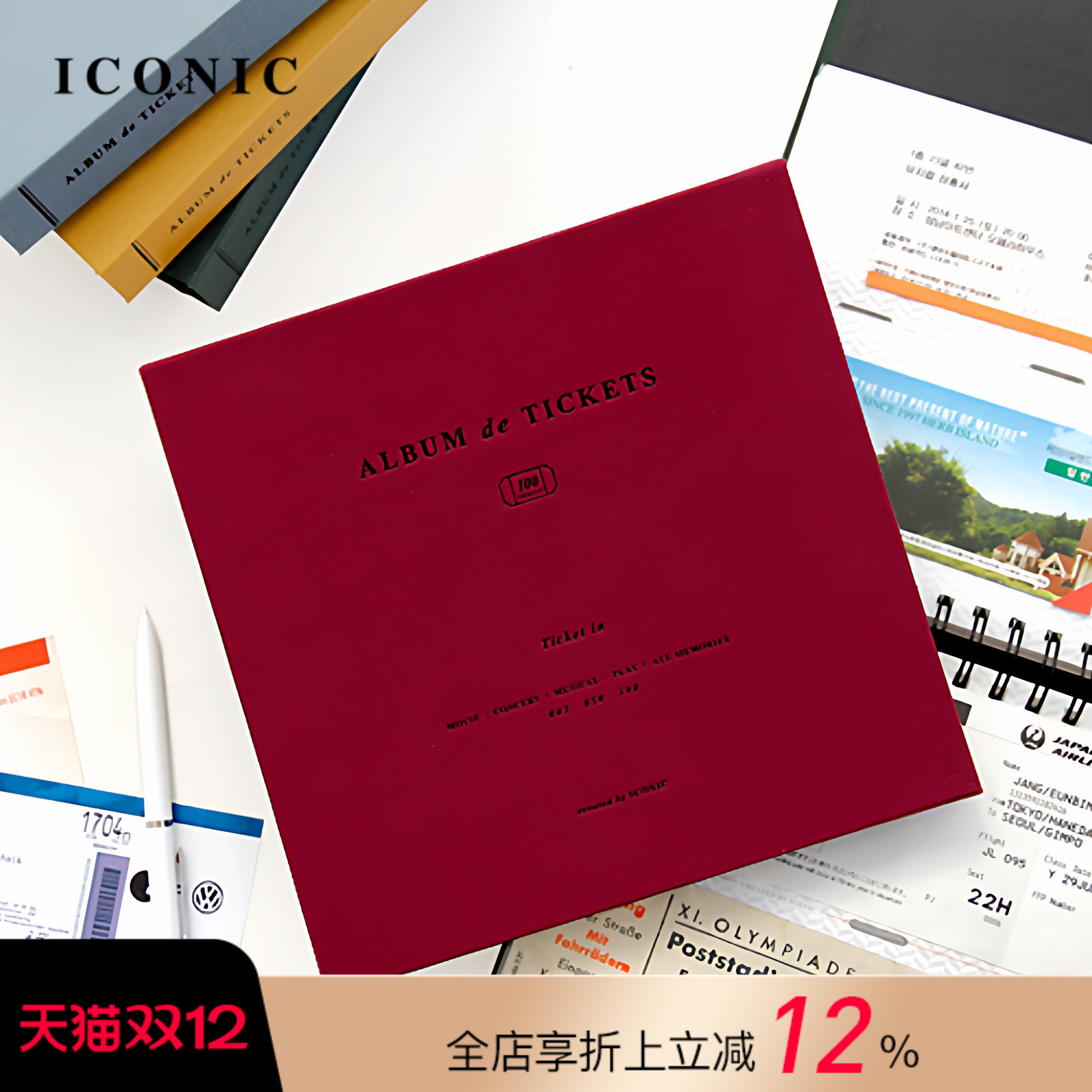 韩国ICONIC复古文艺烫印字母纯色封皮方型票据收纳册旅游景点门票演唱会演出门票电影票机票收纳留言区