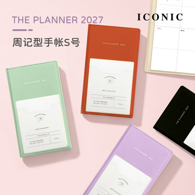 【2027年】韩国ICONIC THE PLANNER S周计划手帐B6变型PVC收纳功能封皮日程管理笔记本记事本学生白领便携