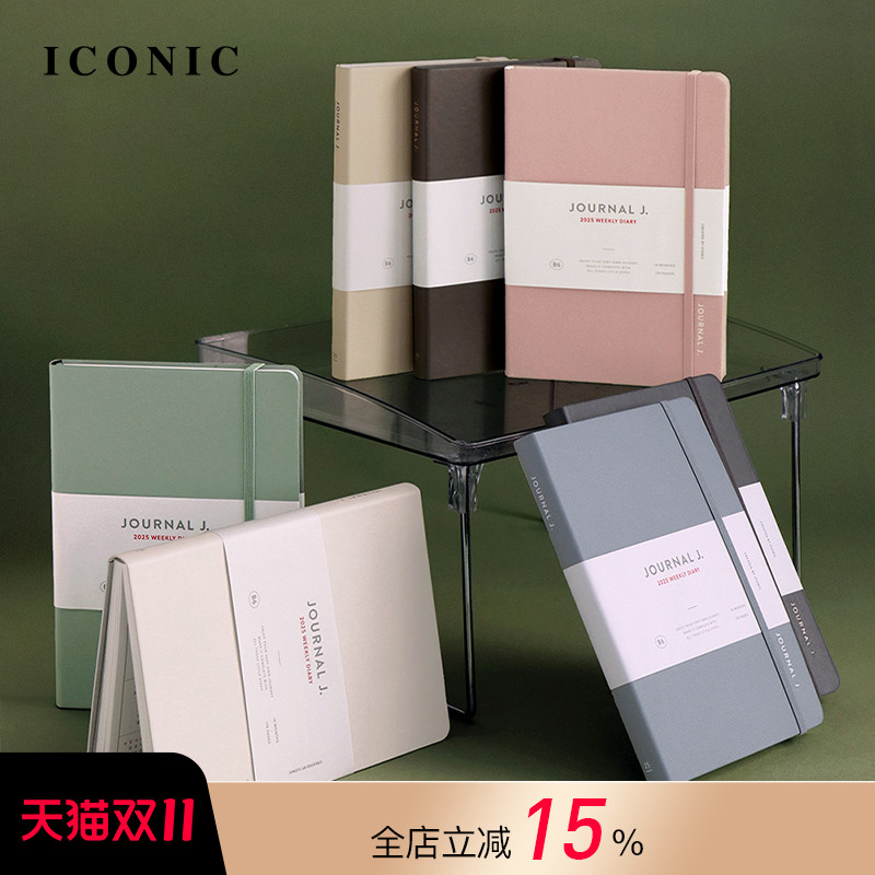 【5折特惠】2025年韩国ICONIC JOURNAL J周记型B6纯色合成皮封皮手帐日程管理笔记本学生文艺青年商务人士
