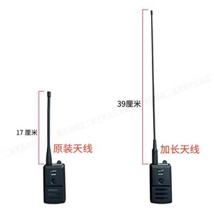 赠品星矛配件X20X22加长主机天线 猎狗GPS定位配件宠物防丢追踪器