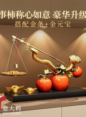 意大利PM家用品摆件事事称心如意乔迁之喜入宅礼物全套搬轻奢高档