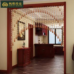 桃木葫芦珠帘隔断帘竹子帘玄关卧室客厅卫生间家用挂帘门帘免打孔