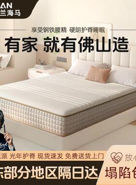 3D透气榻榻米乳胶床垫家用卧室软垫180x200儿童护腰棕垫1米5椰棕