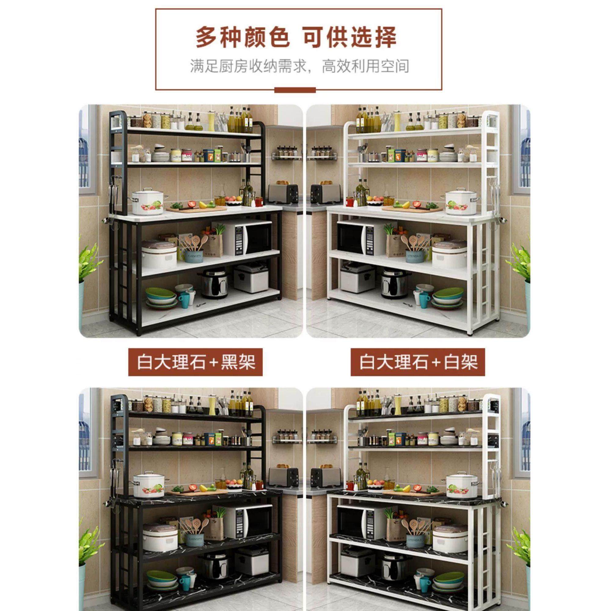 厨房架地板立式多层家用蔬菜切菜台储物柜操作台微波炉碗碟香料架,厨房/烹饪用具,厨房置物架/置物柜/角架,淘宝优惠券,粉丝福利购,淘宝优惠卷