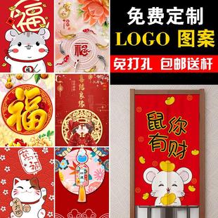 隔断帘棉麻布艺家用喜庆大红卧室厨房卫生间家用挡风水半帘 门帘
