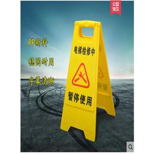 电梯检修中暂停使用警示牌故障正在维修维保维护告示牌电梯故障牌