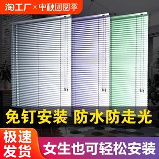 窗户 百叶窗帘铝合金办公室浴室卫生间厕所遮光升降卷帘免打孔新款