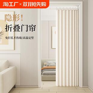 隐形折叠门帘隔断帘磁吸免打孔家用卧室空调防风帘过道厨房遮挡帘