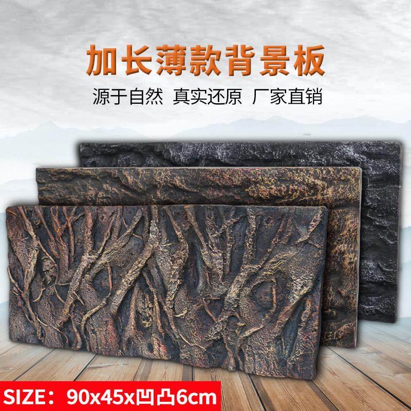 鱼缸背景板3d立体PU岩石树根造景装饰爬宠箱爬虫龟缸雨林缸青龙石,宠物/宠物食品及用品,造景/装饰,淘宝优惠券,粉丝福利购,淘宝优惠卷